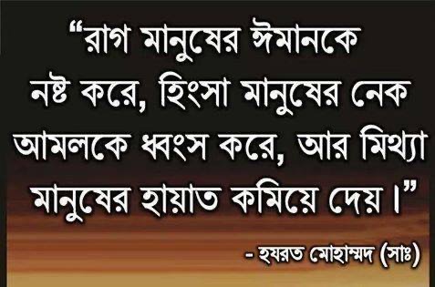ইসলামিক ছবি